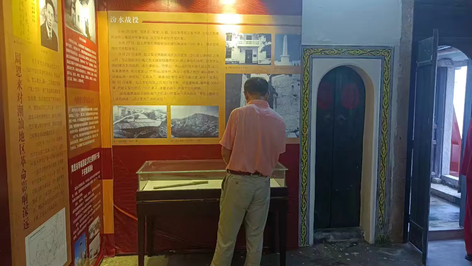 简篇-赓续红色血脉 情系学子爱心公益行 “健康中国校园行” 中小学学生足踝和骨骼健康公益筛查活动