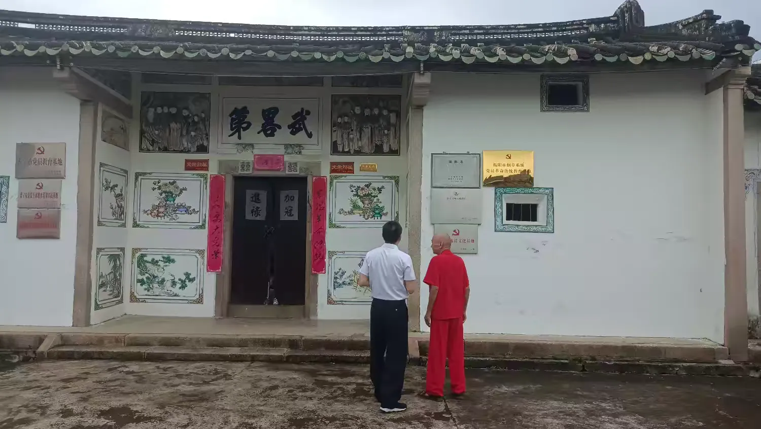 简篇-赓续红色血脉 情系学子爱心公益行 “健康中国校园行” 中小学学生足踝和骨骼健康公益筛查活动