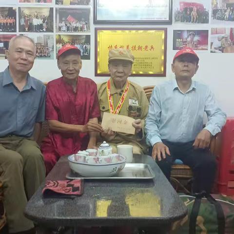 赓续红色血脉 觉世情系老兵爱心活动