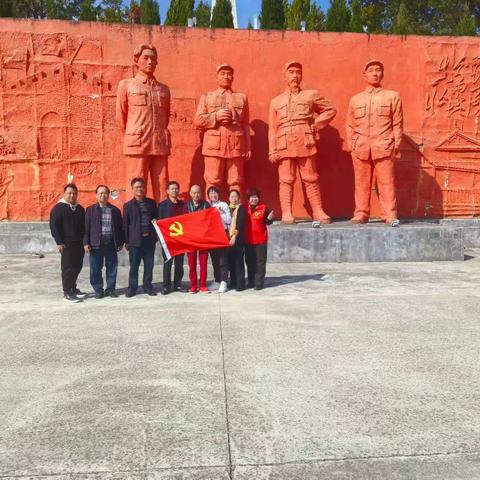 党建引领公益路 传递慈善暖人心 --中共揭阳市觉世慈善福利会党支部赴长汀开展参观学习与慰问活动