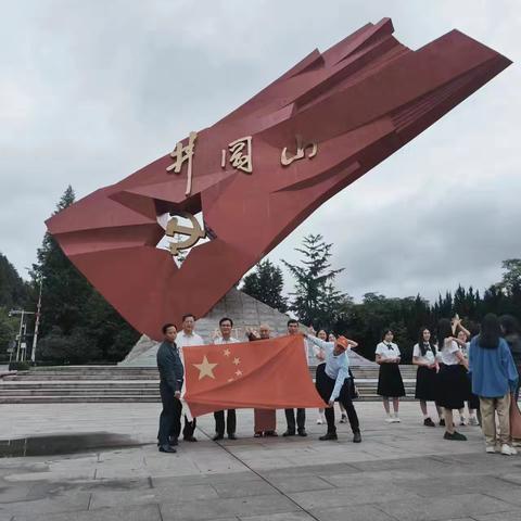 弘扬二万五千里长征精神胜利九十年