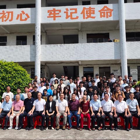 赓续红色血脉 助学圆梦启航 揭阳市举行2026 年革命烈士后裔大学生慈善助学金发放仪式