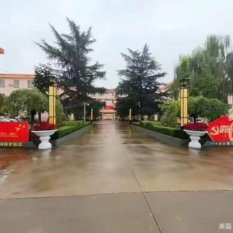 2025年新春致辞