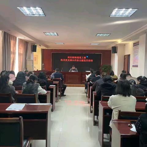 长街进行时2025.12.5