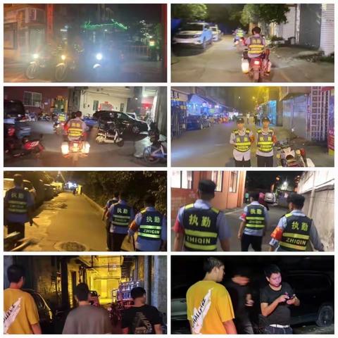 均禾街5月17日政法工作情况