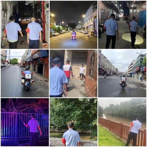 均禾街6月8日政法工作情况