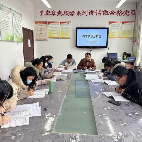 狠抓教学质量生命线    全面冷静分析促提升