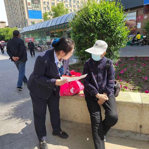 守住钱袋子   护好幸福家