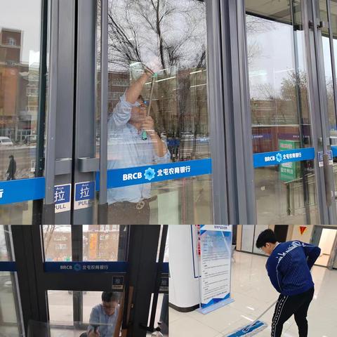 一八四团支行开展“迎新春”卫生大扫除活动