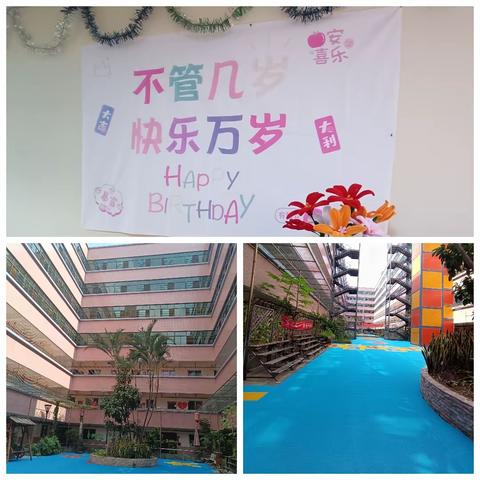 福城街道关于“南粤家政”基层服务建设推广走进婉晴苑养老院