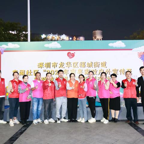 2023年南粤家政户外宣传家政技能活动