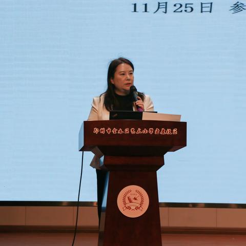 凝心聚力，共赴崭新的春天——2022-2023学年下学期金水区中小学音乐学科教研工作会