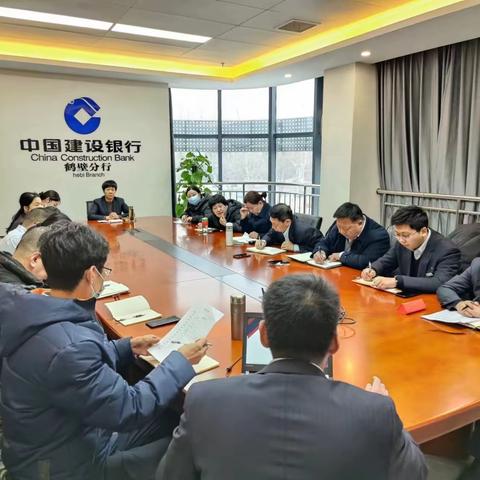 鹤壁分行召开第七届春季建行家装节启动会暨信用卡业务推进会