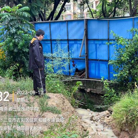 区住建局马宏源副局长带队巡查及背街小巷易积水路段排查工作情况