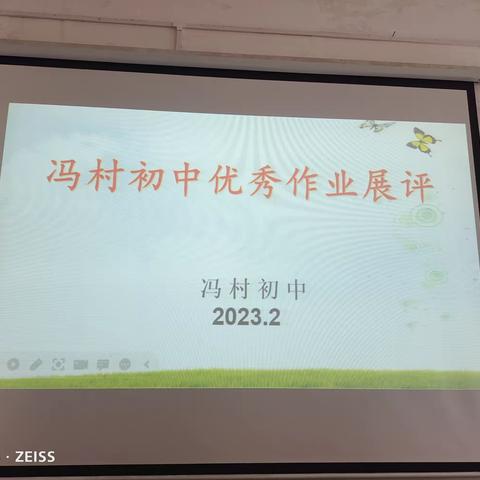 【双减在行动】别样的展评 同样的精彩——冯翊初中教育集团冯村初中寒假优秀作业展评