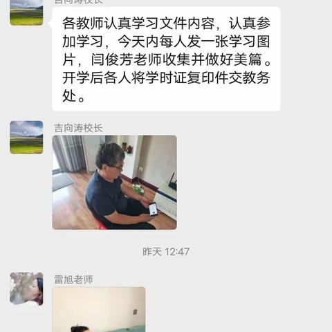 【三名＋建设】暑假研修齐成长，蓄力扬帆再起航——冯中全体教师参加智慧教育公共服务平台暑期研修活动纪实