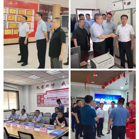 市应急管理局调研视察新城区基层应急管理体系和能力建设工作