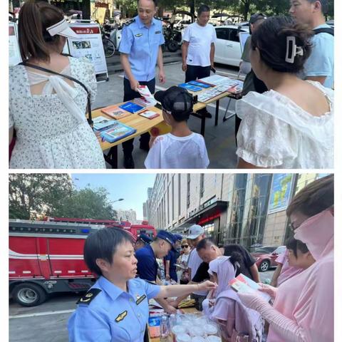 新城区应急管理局联合新城消防救援大队开展应急消防宣传活动