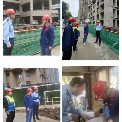 新城区安委办持续开展国庆节期间安全督导检查