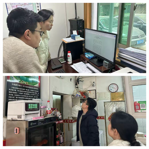 新城区安委办第三督导组持续开展常态化督导检查