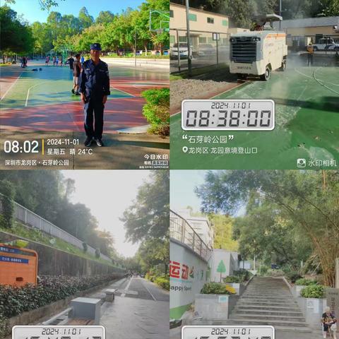石芽岭、思清公园11月1日管养工作简报
