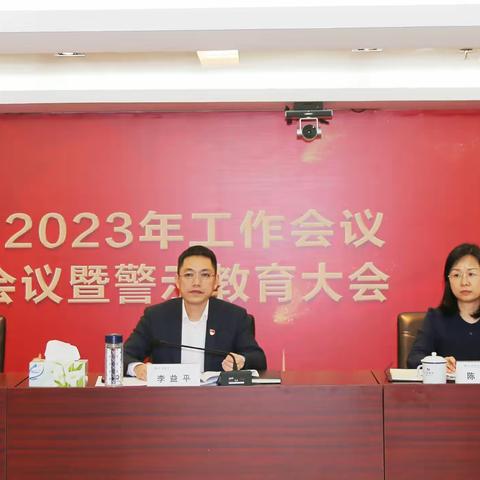 表彰先进，树立榜样——交通银行揭阳分行举行2022年度先进表彰大会