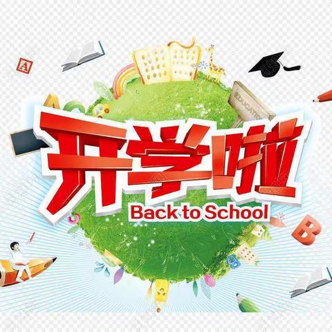 播州区心语幼儿园——开学第一周精彩回顾