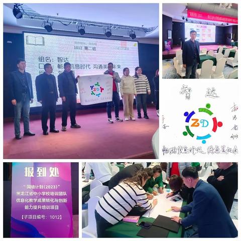 畅游信息时代  沟通美好未来