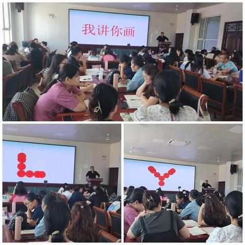 聚焦素养提升 助力课堂改革——成安五中暑期教师课改专项培训（四）