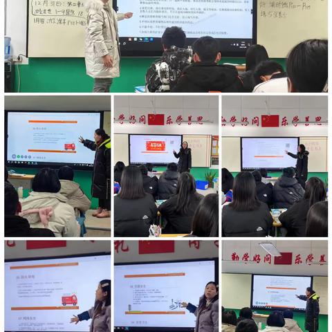 喜迎元旦 牢记安全——成安五中开展2024年元旦假期安全教育主题活动