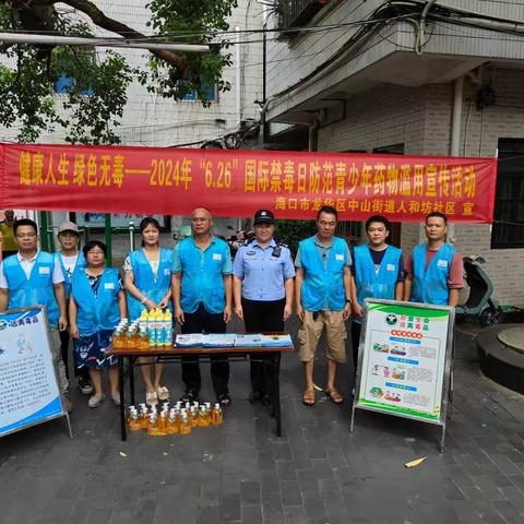 禁塑一小步环保一大步，绿色海南你我先行——中山街道人和坊社区开展“禁塑”宣传活动