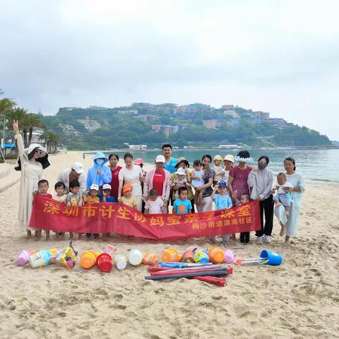 与海相伴 童年“筝”好 滨海社区开展沙滩亲子活动