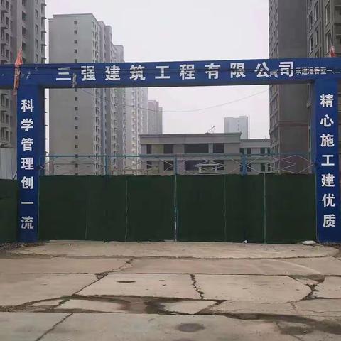 《廊坊市香河县经开区社会事务管理一局2月16日冬防重点工作落实情况》