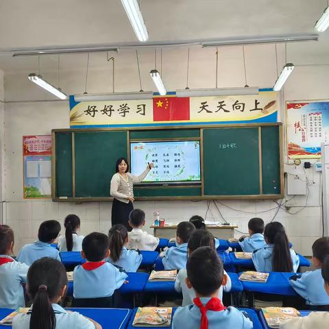 “画”中品真“理”——石象镇中心小学一二年级语文公开课活动