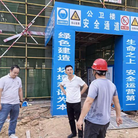 群英乡检查辖区在建项目安全生产工作