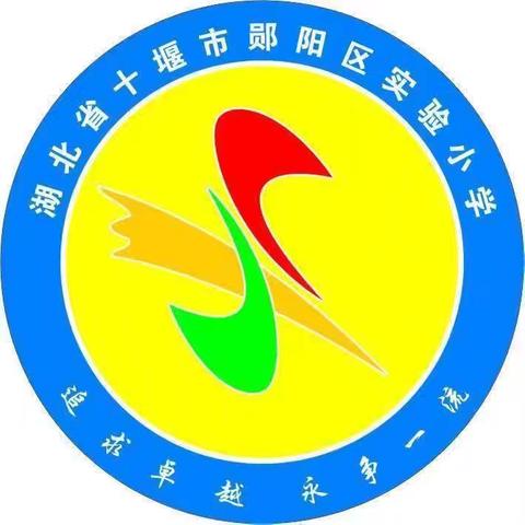书香润校园 四月共成长