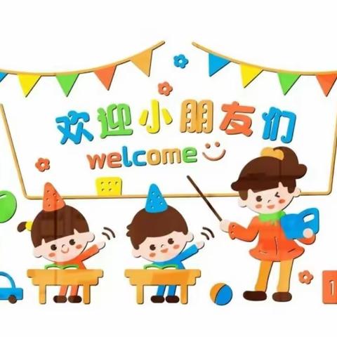 相约二月🌸“幼”见美好🌸 小灵童幼儿园『大三班』二月份精彩回顾。