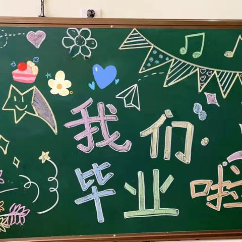“放飞梦想，快乐起航”——小灵童音乐幼儿园大班毕业典礼掠影