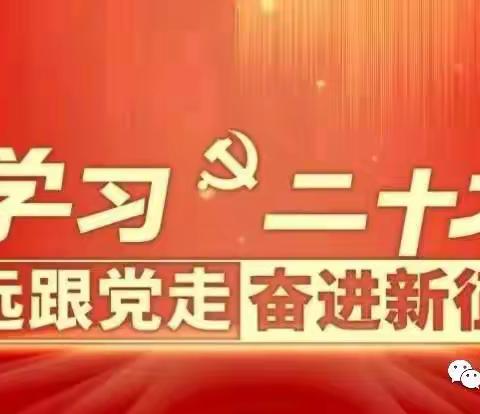 凝心聚力绘蓝图 尊师重教谱新篇——角弓镇召开庆祝第39个教师节暨表彰大会