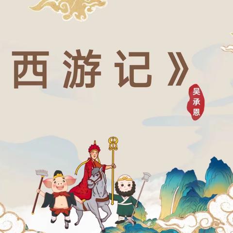 大“画”西游，面“面具”到——景德镇市航空学校2023-2024年度特色课后服务课程报道（第五期）