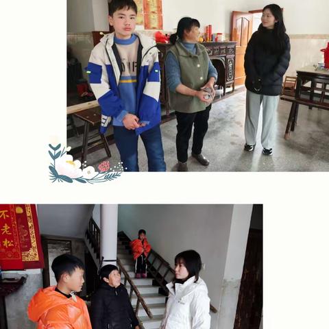 家校手拉手  教育心连心——石人乡中心小学开展万师访万家活动