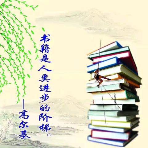 “起航新学期，共绘新篇章” ﻿——连胜学校四年级（3）班级日志