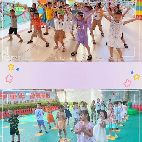 精彩六月，快乐成长-星星班