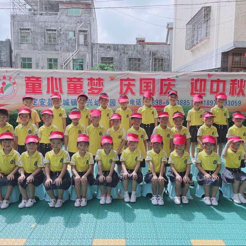 相约九月，“幼”见美好❤️ 星星班九月份美篇🌞