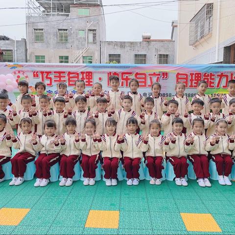 星星班十一月精彩回顾