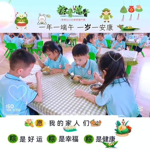 🌴广兴幼儿园🌴🌸大三班🌸六月美篇