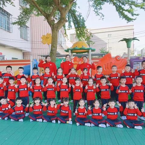 冬日暖阳，温情12月”———— 广兴幼儿园大三班十二月份