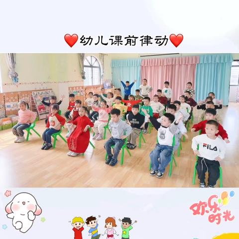 相约四月 “幼”见美好💓