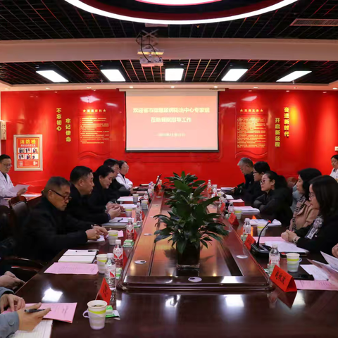 河南省糖尿病防治中心专家组对淇县人民医院糖尿病防治工作进行现场调研