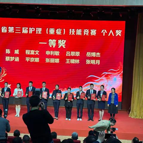 省级一等奖！我院选手在 “河南省第三届护理（重症）技能竞赛”上荣获佳绩!